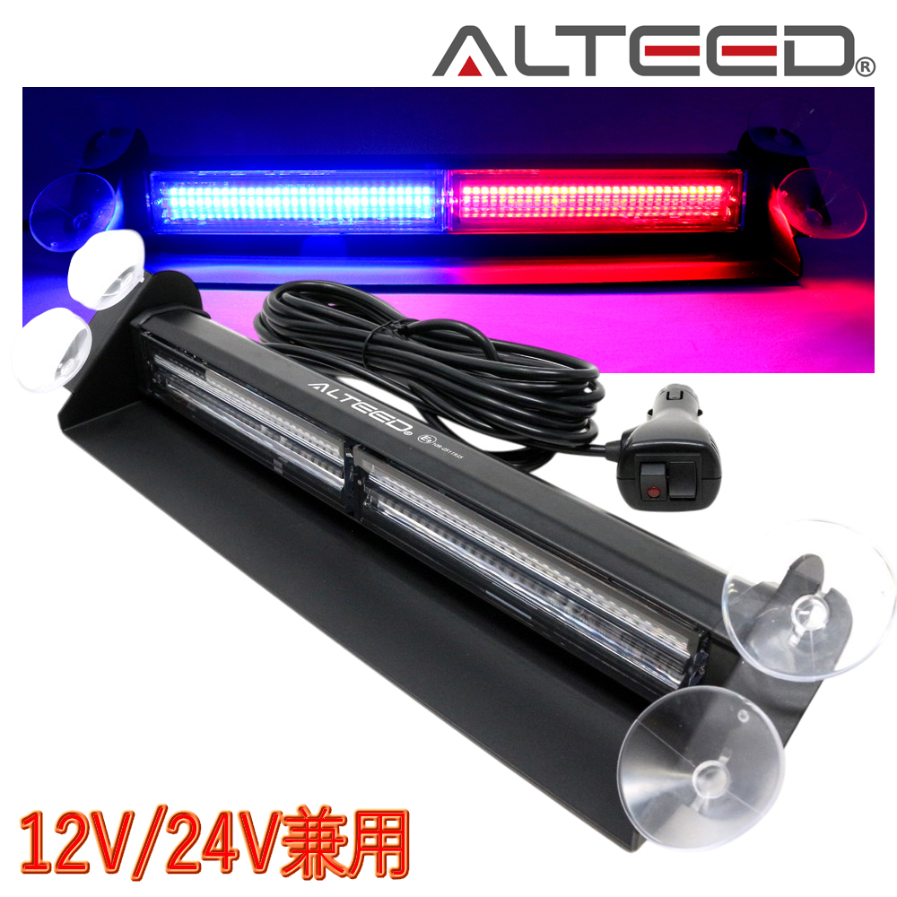 LEDライトバー/LEDパトランプバー/車内設置/SMDLED60発 12V24V 赤色青色