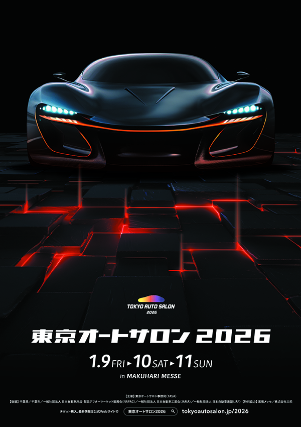 東京オートサロン2026 出展レポート