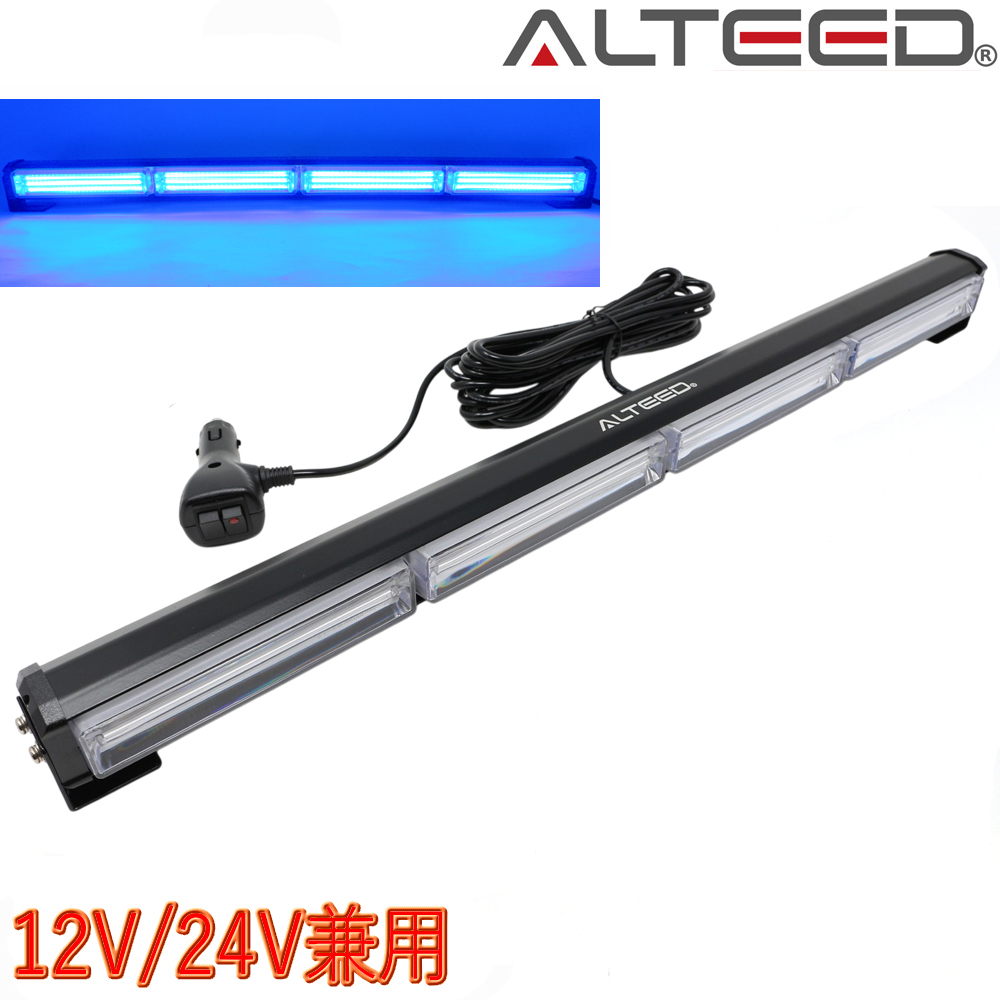 COB LEDライトバー/60cmロングサイズ/18パターン多彩アクション/12V24V 青色