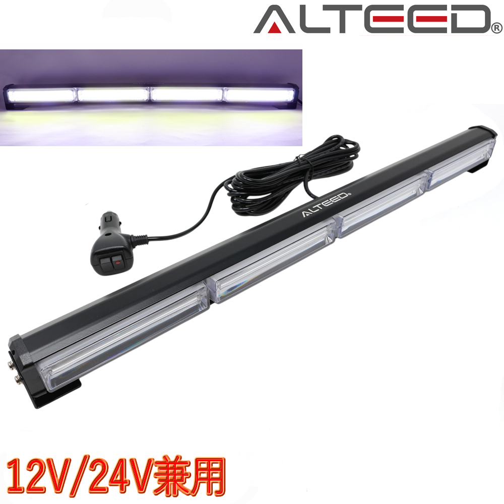 COB LEDライトバー/60cmロングサイズ/18パターン多彩アクション/12V24V 白色