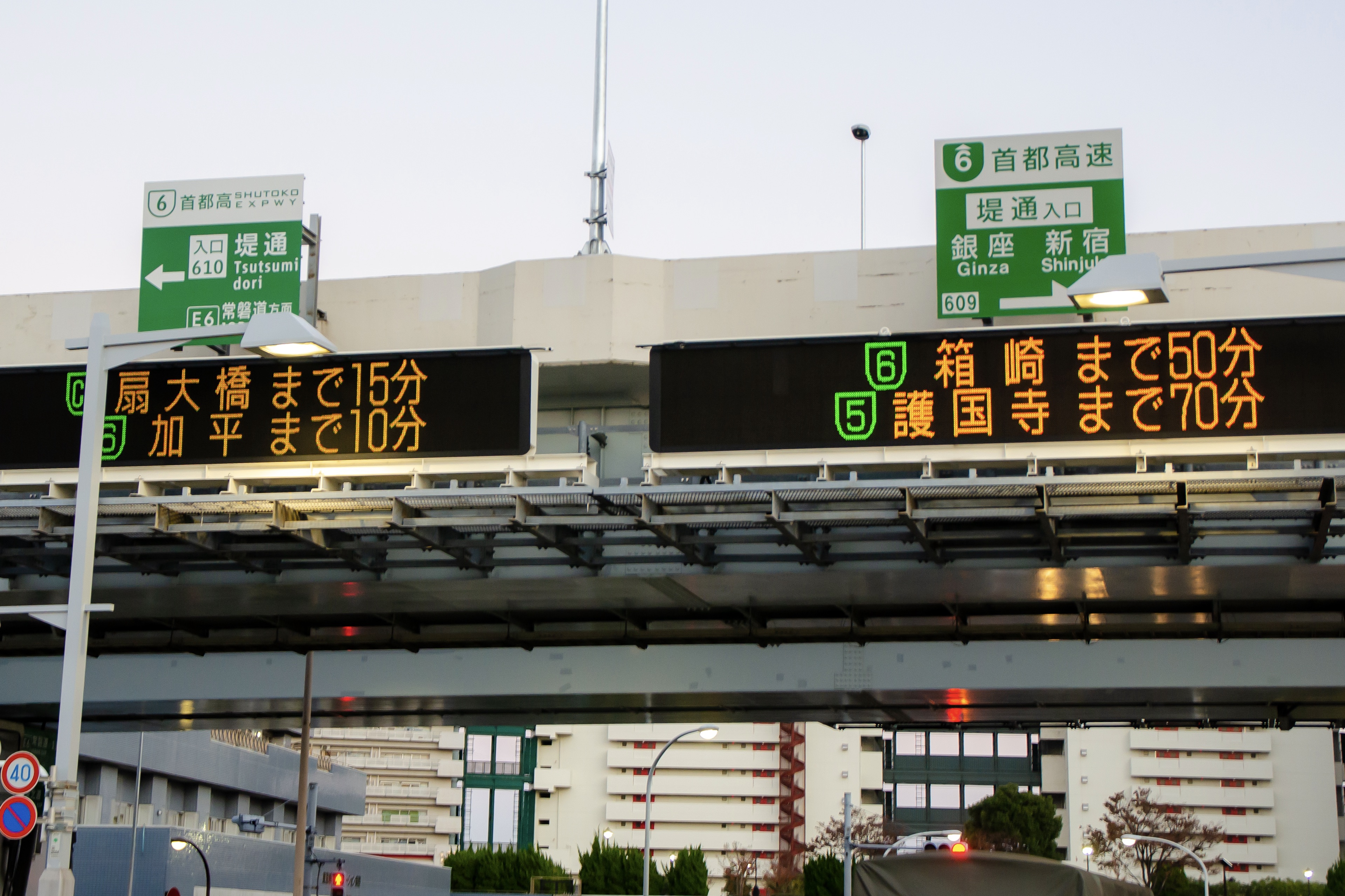 高速道路の交通情報提供システムのパイオニア！名古屋電機工業株式会社
